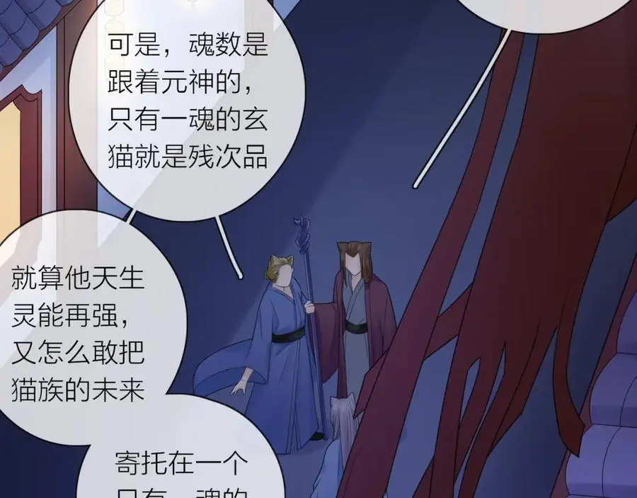第42话 都是你的错2