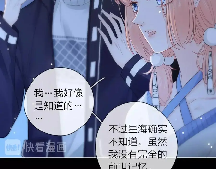 第43话 共度余生95