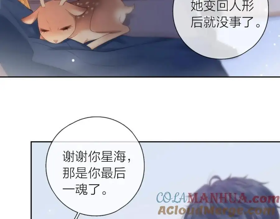 第43话 共度余生136