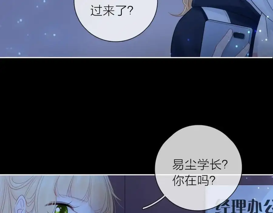 第43话 共度余生6