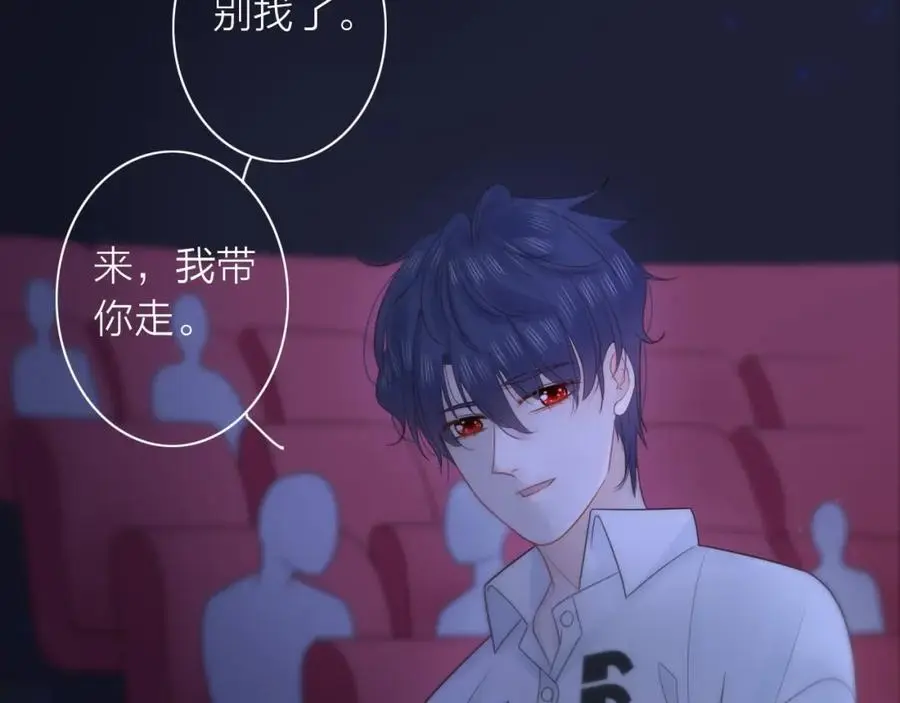 第34话 许你满天星光62