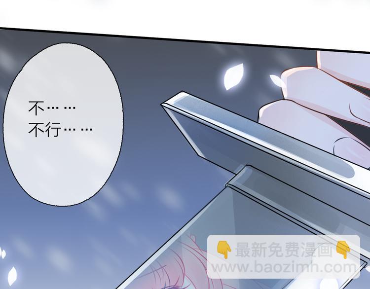 第6话 怎么可能不疼61
