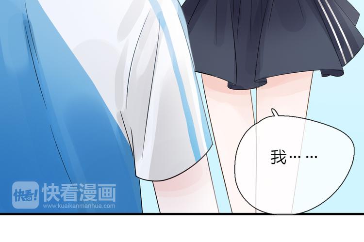 第3话 变成猫？！26