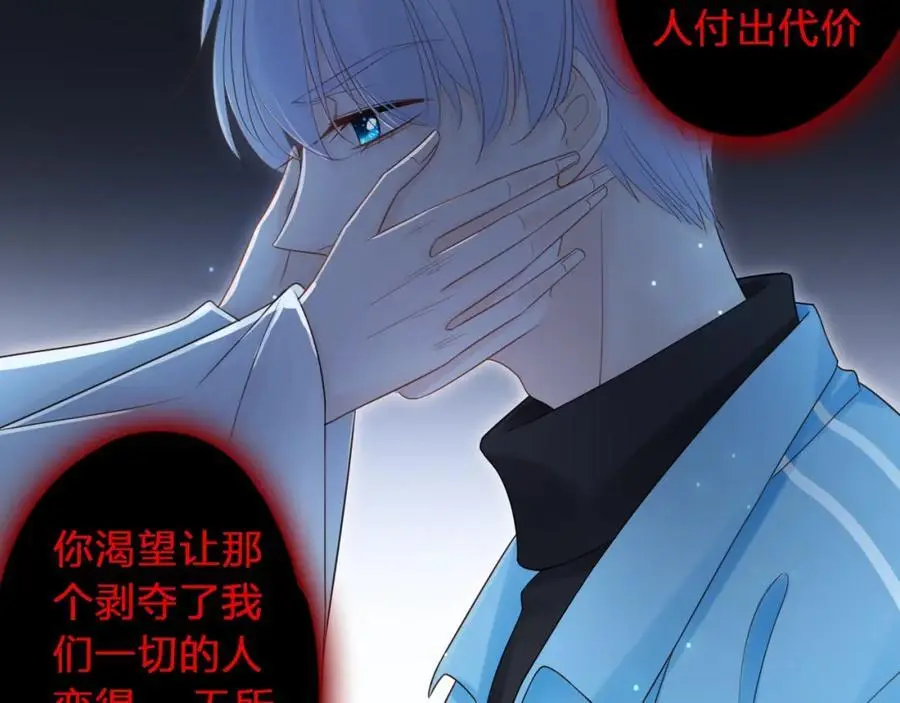 第36话 罪人74