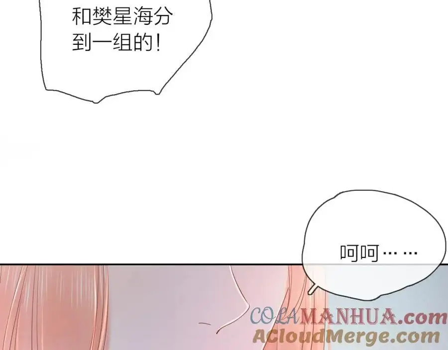 第16话 危机52