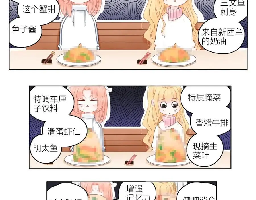 第31话 吃醋的猫95