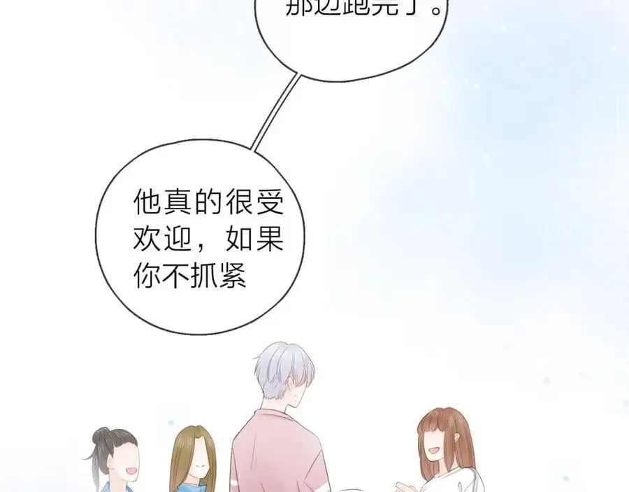 第25话 迈出这一步87