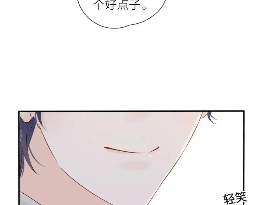 第18话 初次合作62