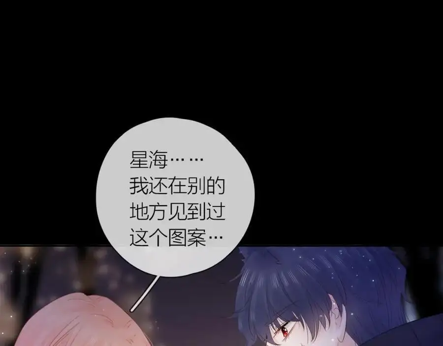 第42话 都是你的错131