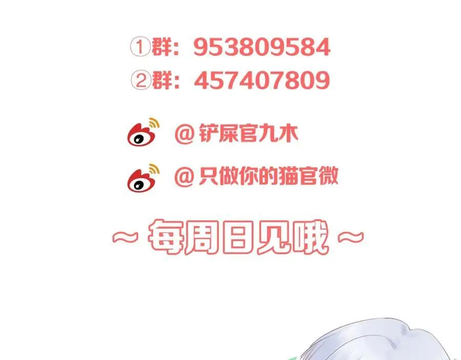 第32话 无法掩饰的爱恋123