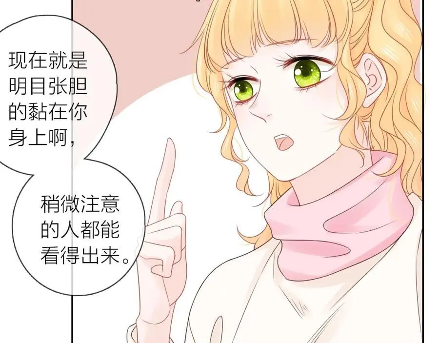 第41话 想你47