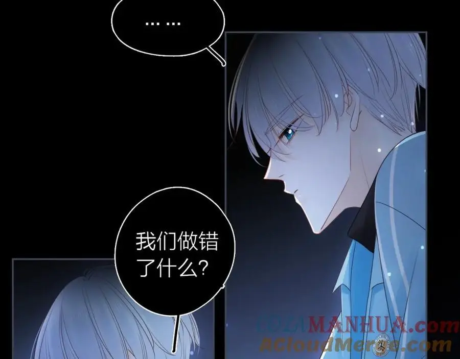 第36话 罪人84