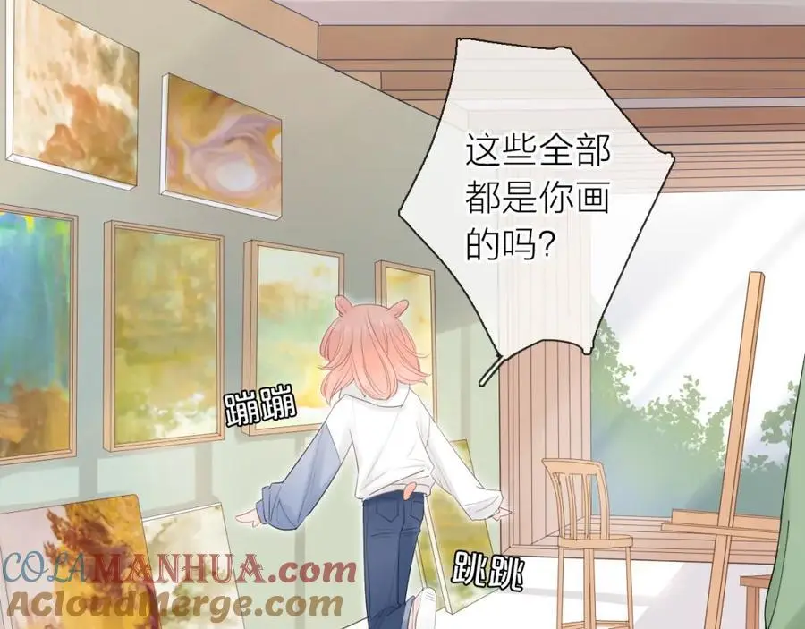 第14话 我可以教你68
