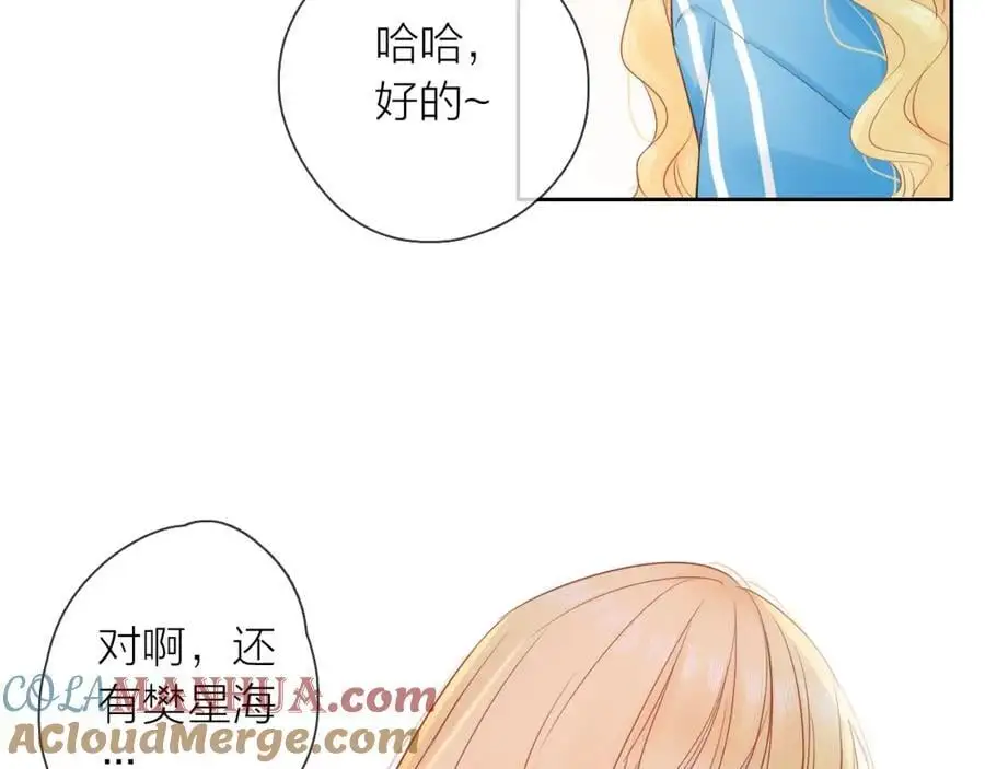 第13话 一起寻找76