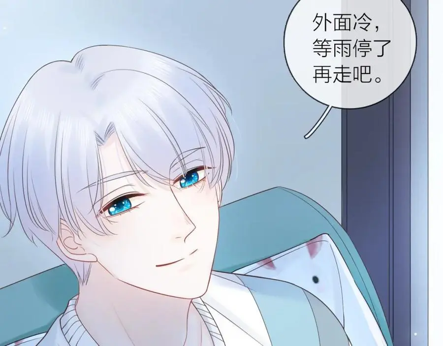 第39话 不应该这样的78