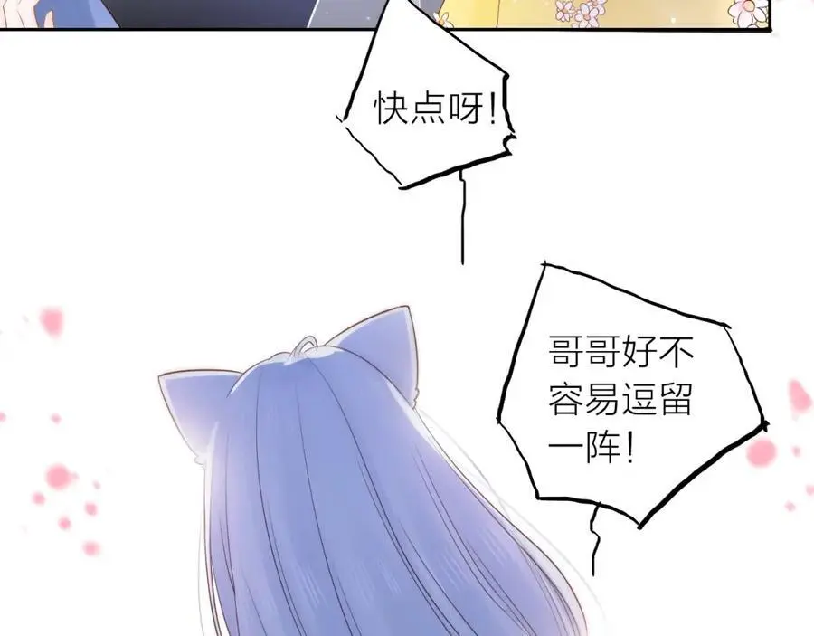 第38话 梦中人86