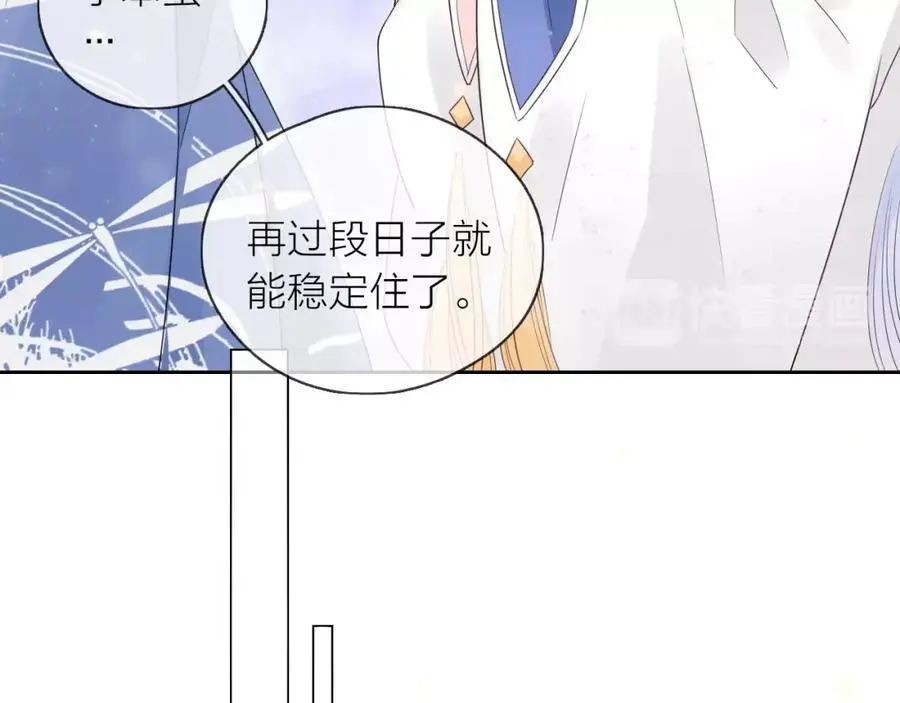 第26话 说好的在一起呢13
