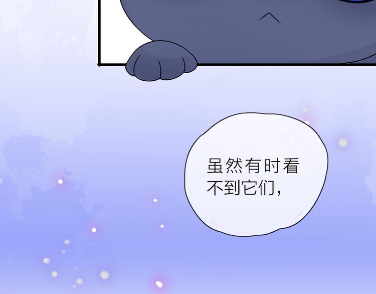 第4话 求求你别哭83