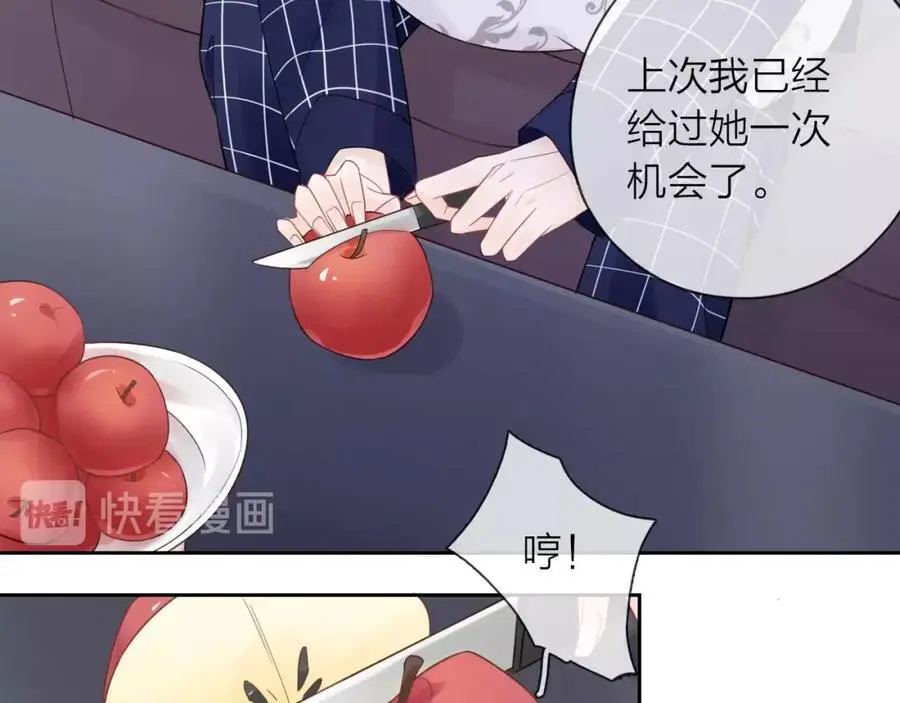 第29话 多事之秋102