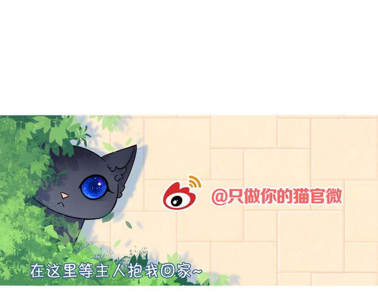第4话 求求你别哭152