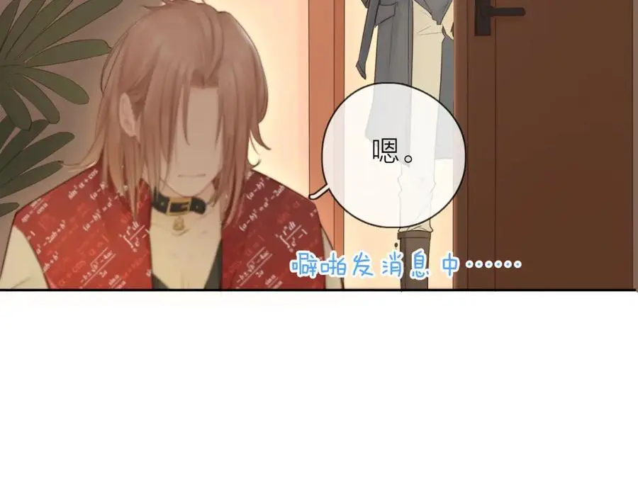 第21话 突然袭击11
