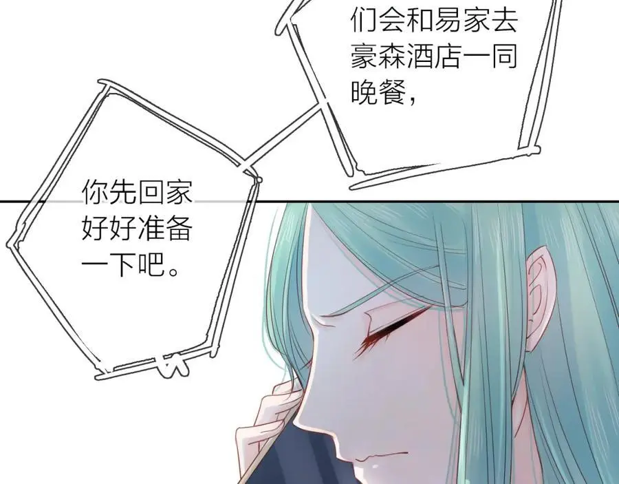 第13话 一起寻找99