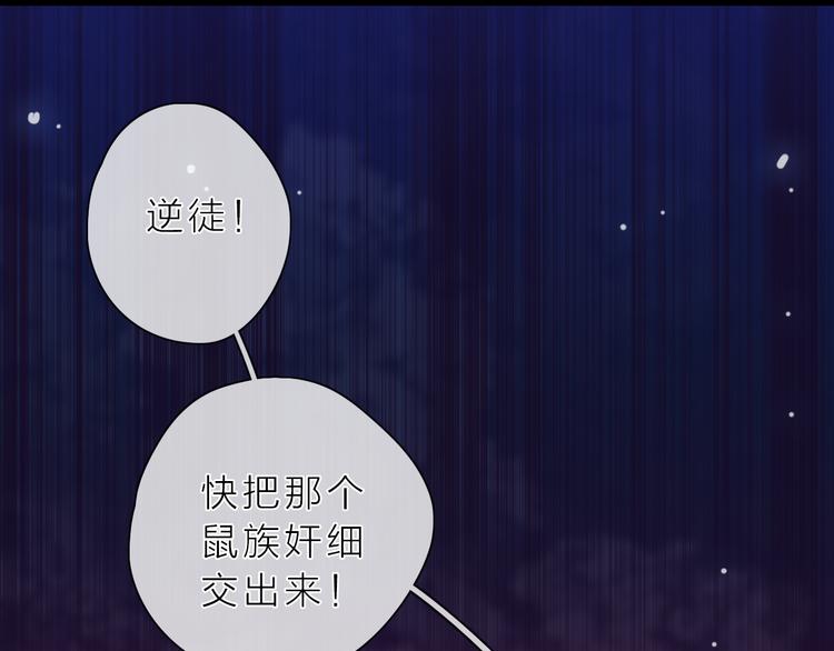 第5话 一切的起源30