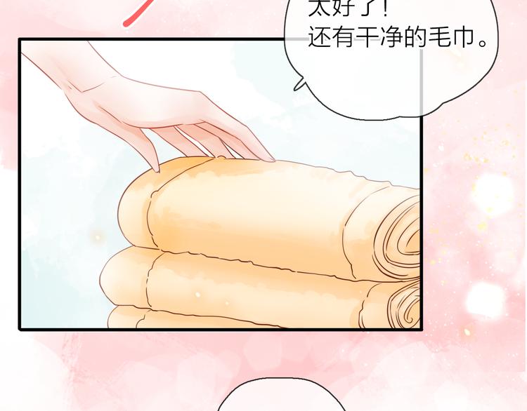 第6话 怎么可能不疼103