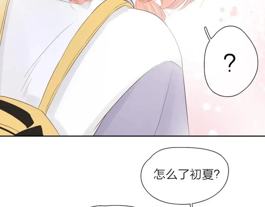 第24话 笨拙的她62
