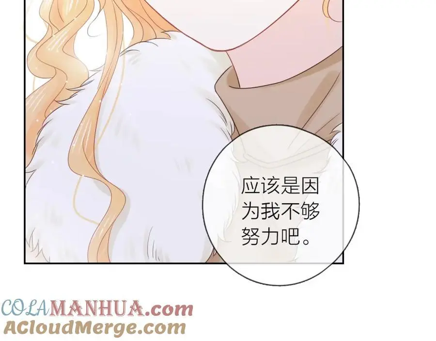 第39话 不应该这样的104