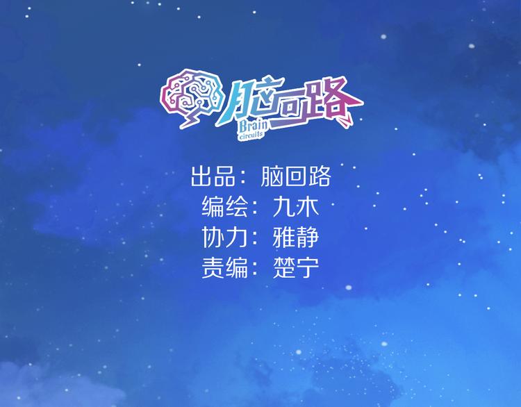 第9话 初遇1