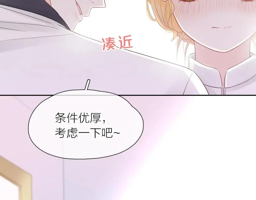 第15话 我的一束光61
