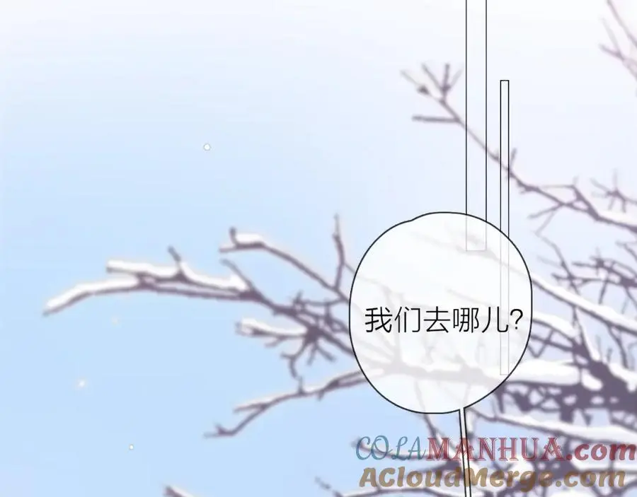 第33话 突然的约会！42