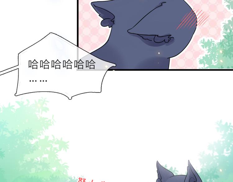 第3话 变成猫？！104