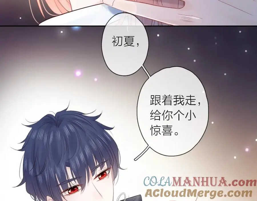 第34话 许你满天星光128