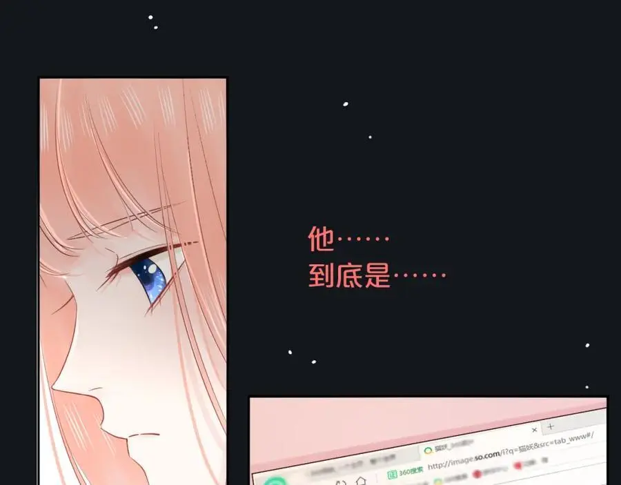 第23话 转校生18