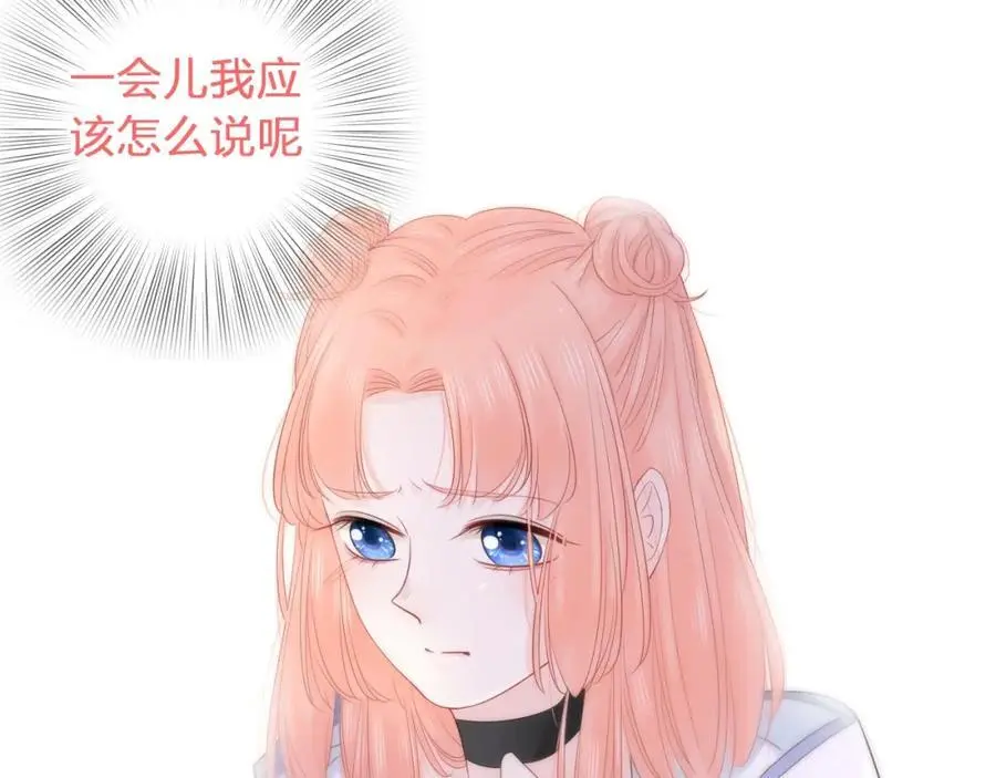 第40话 你可是我未来男朋友10
