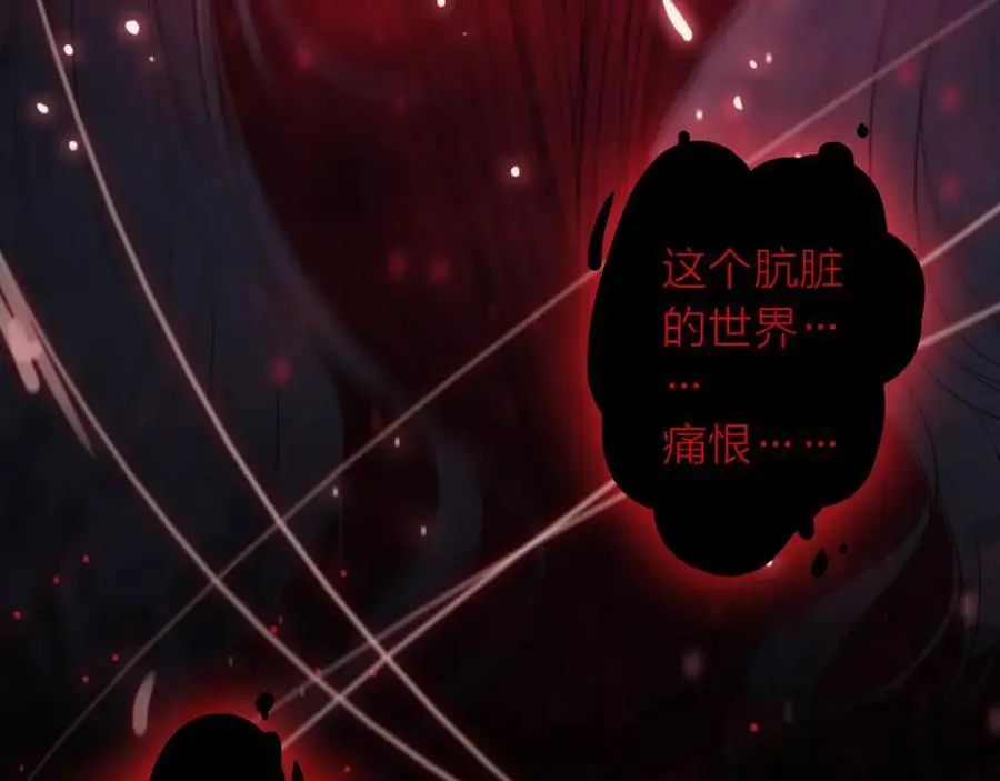 第21话 突然袭击37