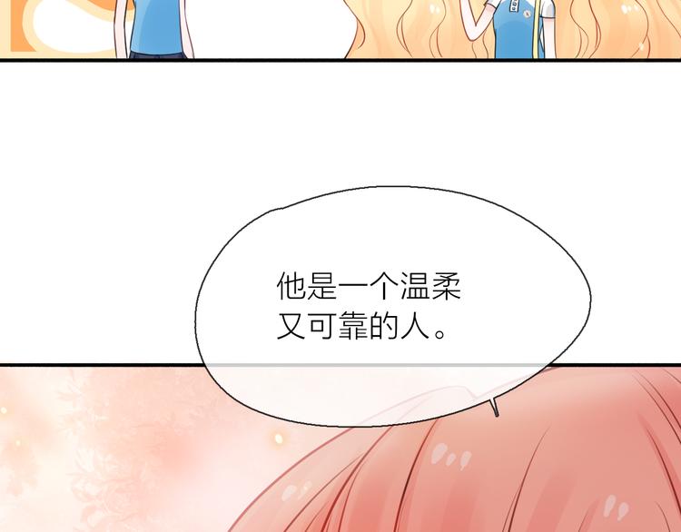 第7话 敌人还是伙伴68