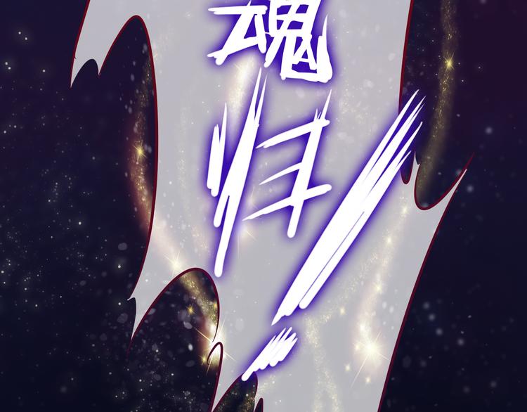 第5话 一切的起源94