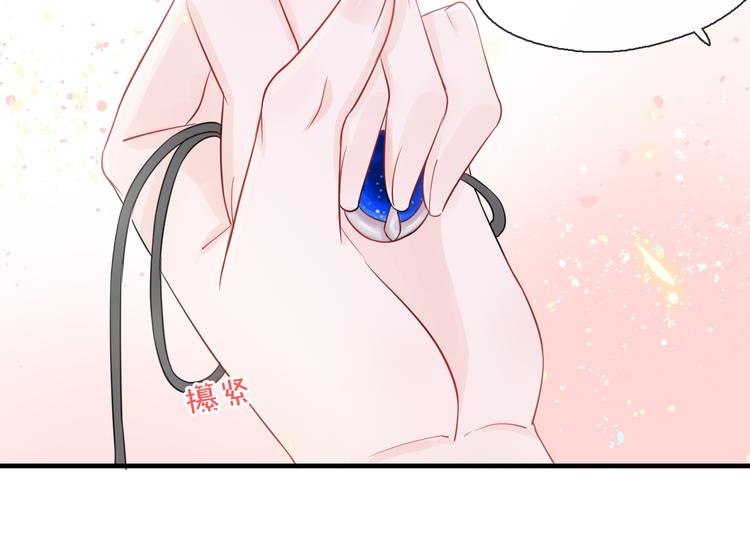 第2话 你不认识我了？119