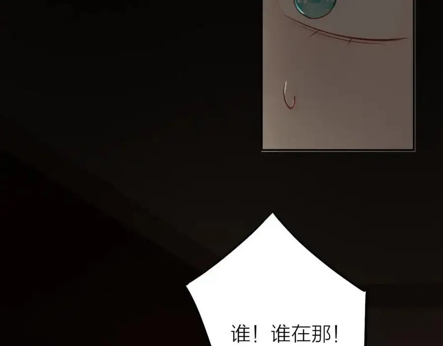 第21话 突然袭击27