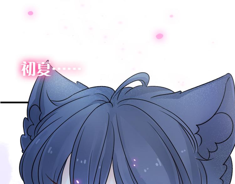 第4话 求求你别哭147