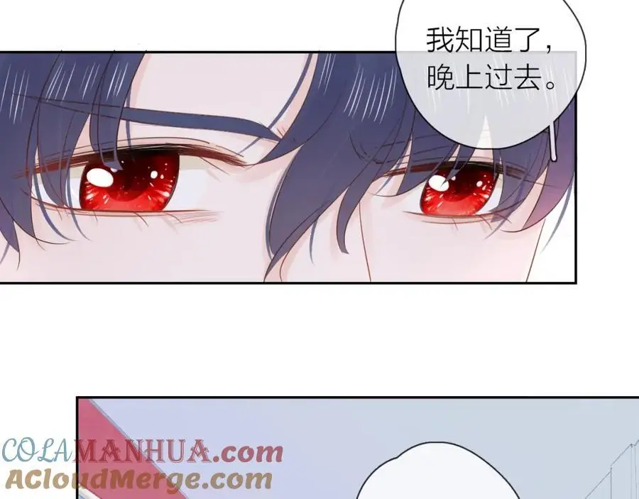 第21话 突然袭击56