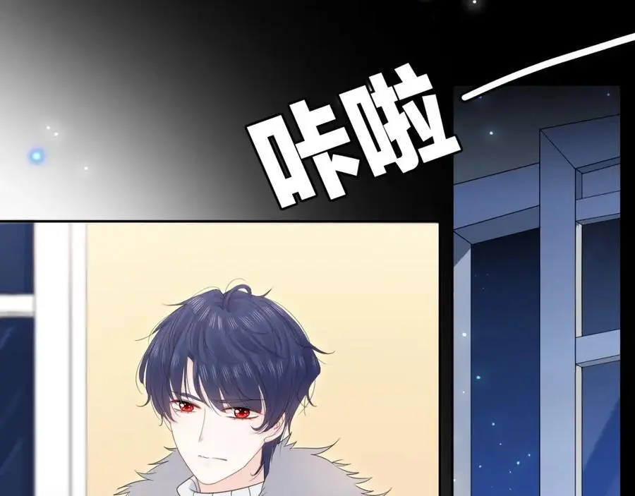 第37话 怀疑73