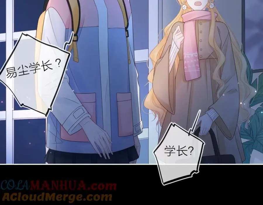 第36话 罪人100
