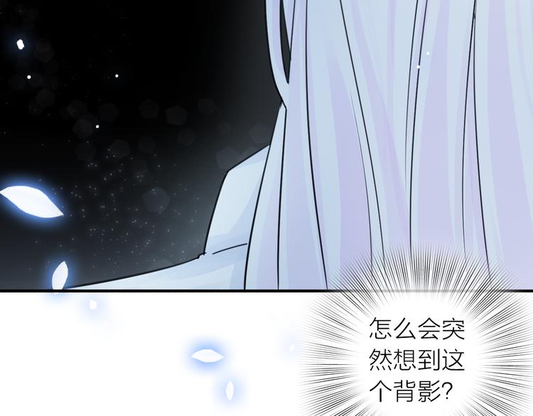 第7话 敌人还是伙伴81
