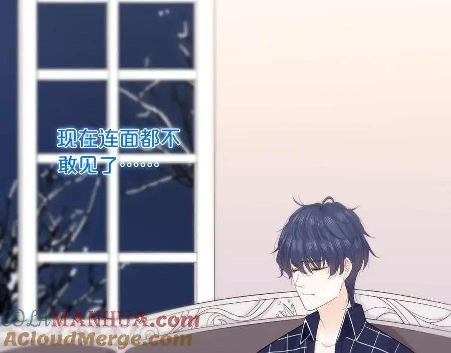 第37话 怀疑8