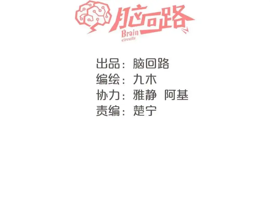 第22话 反噬1