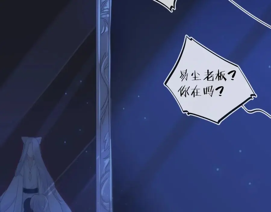 第36话 罪人94